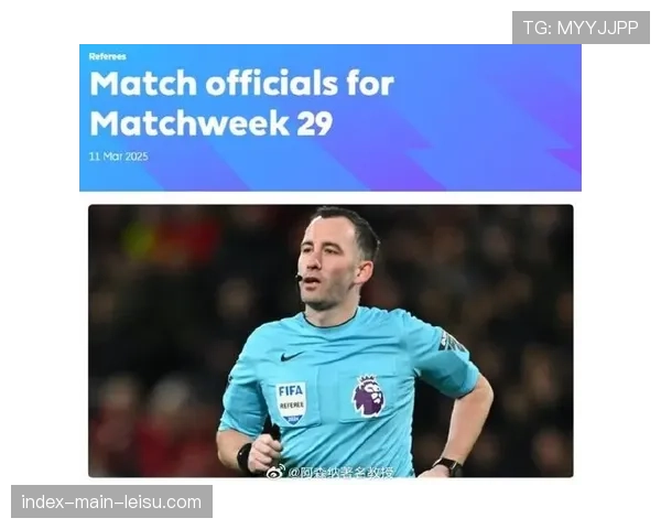 英超第30轮裁判安排公布，奥利弗将执法切尔西对阵热刺